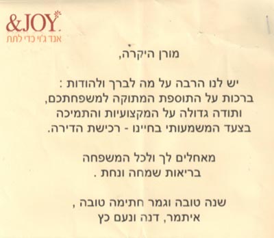 תודה גדולה על המקצועיות והתמיכה בצעד המשמעותי בחיים