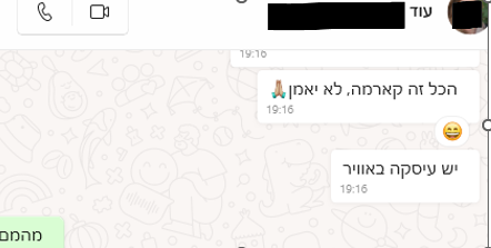 ד.ג.ק