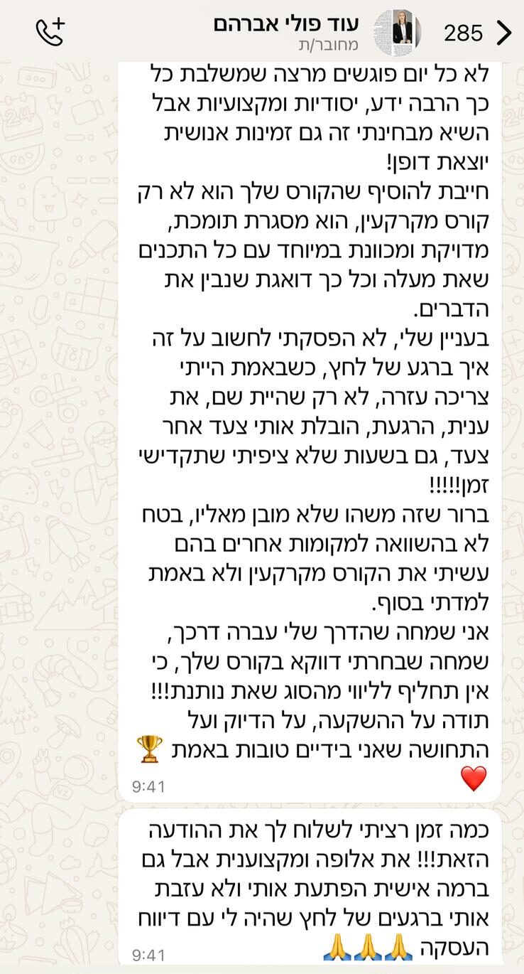פולי